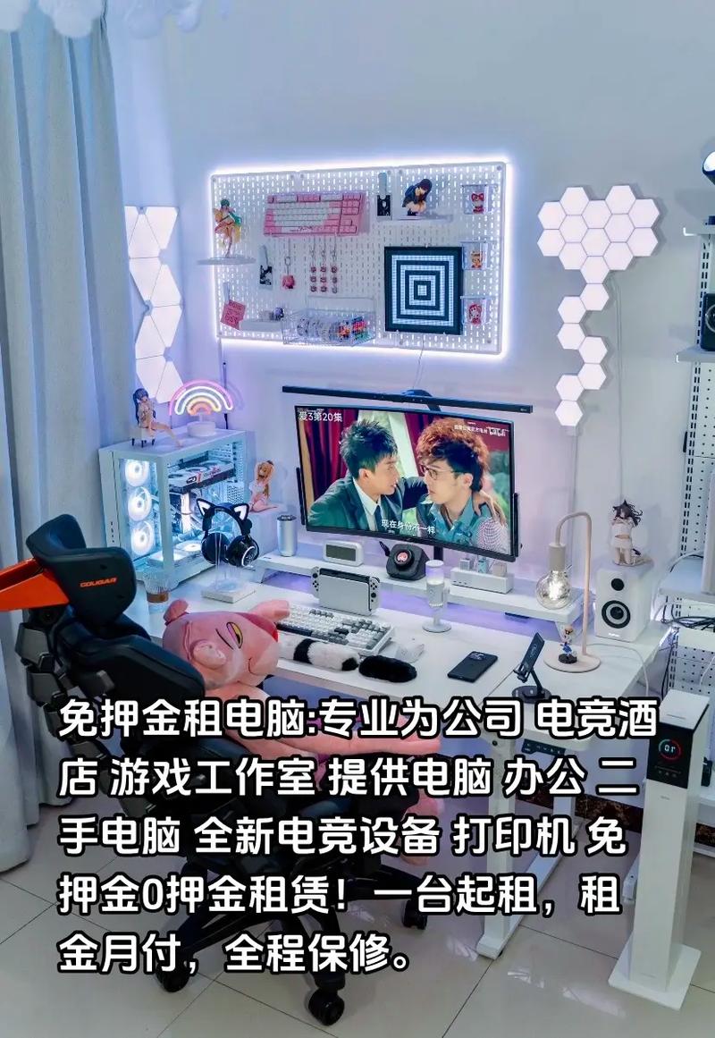 金月付全程保修手电脑全新电竞设备打印机免押金0押金租赁一台起租租